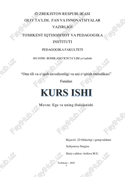 ega va uning ifodalanishi — PDF