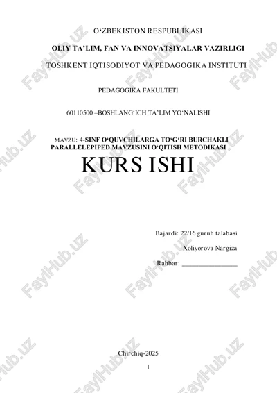to'g'ri burchakli parallelepiped mavzusini o‘qitish metodikasi — PDF