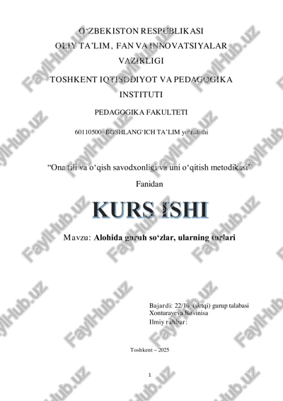 alohida guruh soʻzlar, ularning turlari — PDF