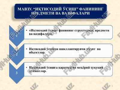tayanch iboralar — PPT