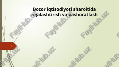 bozoriqtisodiyotisharoitidarejalashtirishvabashoratlash reja — PPTX