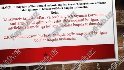 inklyuziv ta’lim sinflari va boshlang‘ich tayanch korreksion sinflarga qabul qilinuvchi bolalar — PPTX