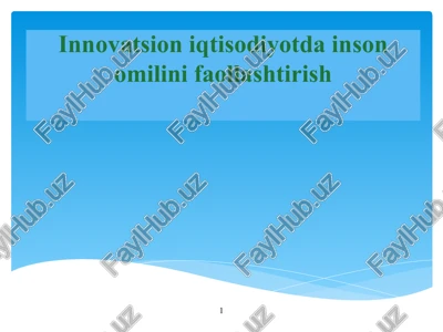 innovatsion iqtisodiyotda inson omilini faollashtirish — PPT