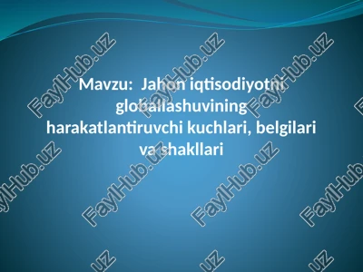 jahon iqtisodiyotni globallashuvini harakatlantiruvchi kuchlari — PPTX