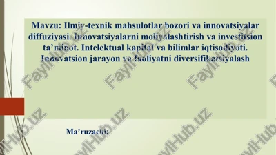 ilmiy-texnik mahsulotlar bozori va innovatsiyalar diffuziyasi — PPTX
