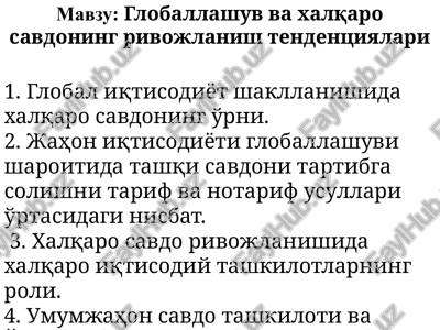 global iqtisodiyot va xalqaro savdoning rivojlanishi — PPTX
