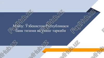 o'zbekiston respublikasi bank tizimi va uning tarkibi — PPTX