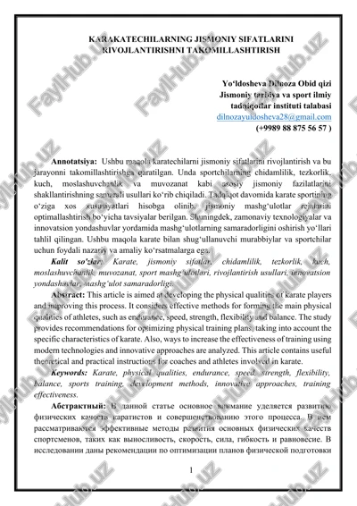 karakatechilarning jismoniy sifatlarini rivojlantirishni takomillashtirish — DOCX