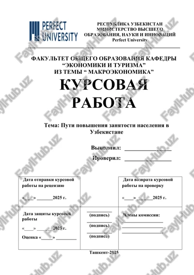 puti povisheniya zanyatosti naseleniya v uzbekistane — DOCX