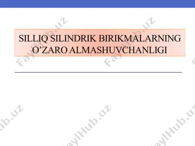 silliq silindrik birikmalarning o’zaro almashuvchanligi — PPTX