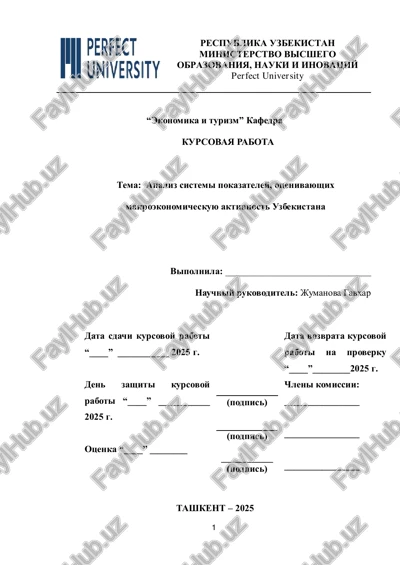 analiz sistemi pokazateley, otsenivayushix makroekonomicheskuyu aktivnost uzbekistana — PDF