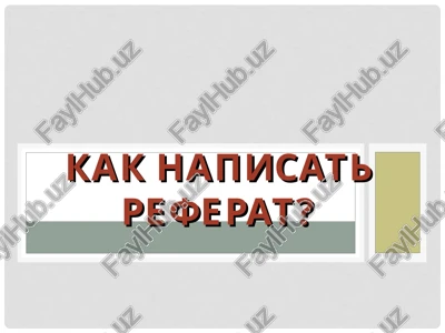 kak napisat referat? — PPT