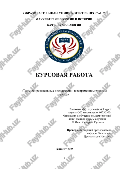 tipi voprositelnix predlojeniy v sovremennom russkom yazike — PDF