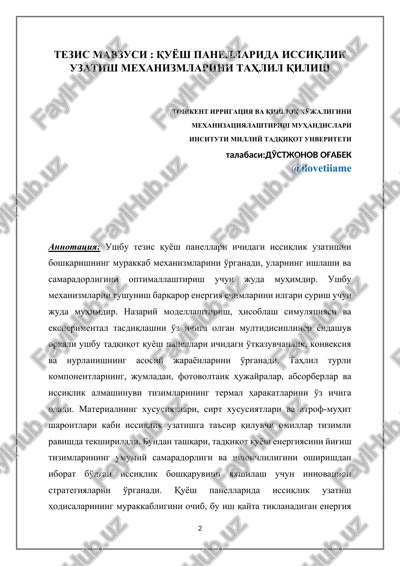quyosh panellarida issiqlik uzatish — DOCX