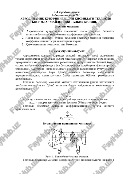 ua aerodinamikasi — DOCX