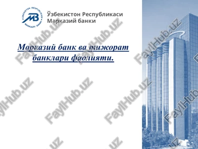 markaziy bank — PPTX