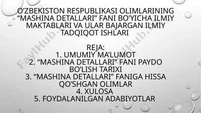 o’zbekiston respublikasi olimlarining “mashina detallari” fani bo’yicha ilmiy maktablari va ular bajargan ilmiy tadqiqot ishlari — PPTX