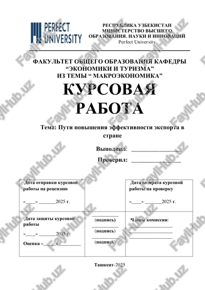 iz temi “ makroekonomika” — PDF