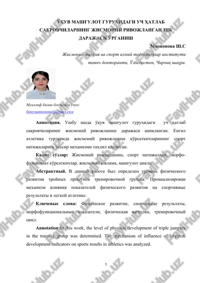 o'quv mashg'ulot guruxidagi uch hatlab sakrovchilarning jismoniy rivojlanganlik darajasi o'rganish — DOCX