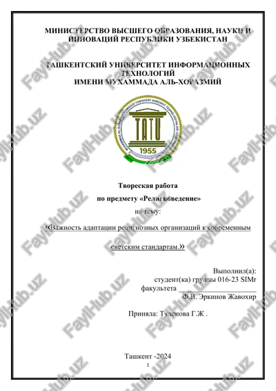 tvoreskaya rabota — DOCX