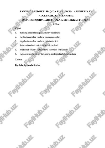 fanning predmeti — DOCX