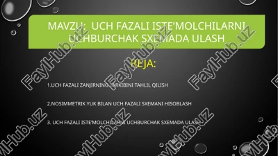 uch fazali iste’molchilarni uchburchak sxemada ulash — PPTX