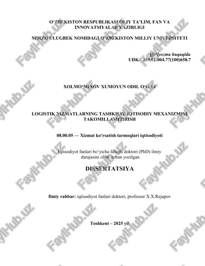 oʻzbekistonda logistik xizmatlarni amalga oshirishning tashkiy asoslari va ularning iqtisodiy tahlili — DOCX
