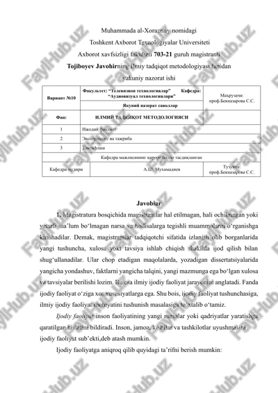 toshkent axborot texnologiyalar universiteti muhammada al-xorazmiy nomidagi — DOCX
