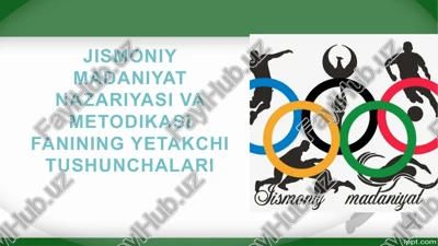 jismoniymadaniyat nazariyasi va metodikasi fanining yetakchi tushunchalari — PPTX