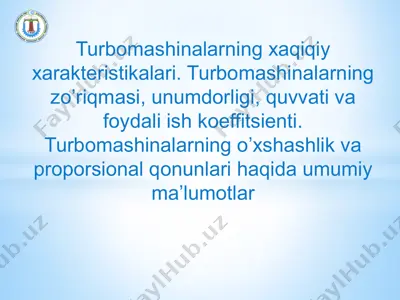 turbomаshinаlаrning хаqiqiy хаrаkteristikаlаri. turbomаshinаlаrning zo’riqmаsi, unumdorligi, quvvаti vа foydаli ish koeffitsienti — PPTX