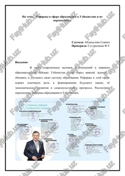 reformi v sfere obrazovaniya v uzbekistane i ix perspektivi — PDF