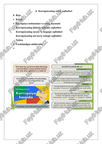 korrupsiyaning salbiy oqibatlari — DOCX