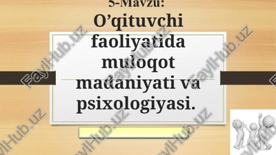 o’qituvchi faoliyatida muloqot madaniyati va psixologiyasi — PPT
