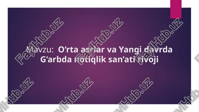 o‘rta asrlar va yangi davrda g‘arbda notiqlik san’ati rivoji — PPTX