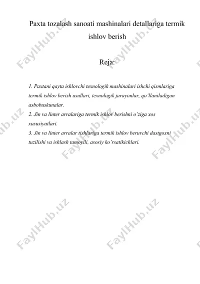 paxta tozalash sanoati mashinalari detallariga termik ishlov berish — DOCX