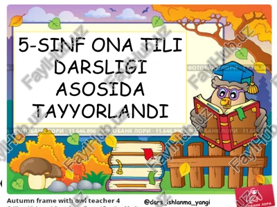 5-sinf ona tili darsligi — PPTX