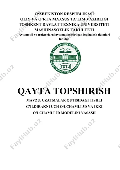 uzatmalar qutisidagi tishli g'ildirakni uch o'lchamli 3d va ikki o'lchamli 2d modelini yasash — DOCX