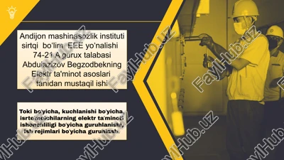energiyani tejash usullari va texnologiyalari — PPTX