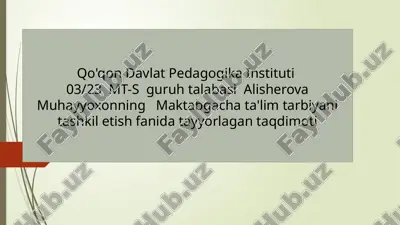 maktabgacha ta'lim tarbiyani tashkiletish fanidatayyorlagan taqdimoti — PPTX