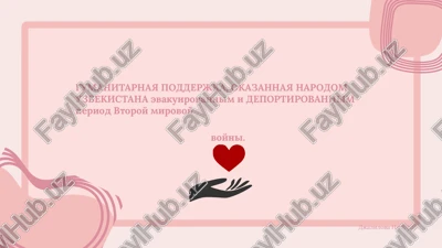 gumanitarnaya podderjka, okazannaya narodom uzbekistana — PPTX
