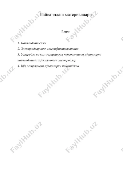 пайвандлаш материаллари — DOCX