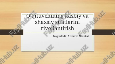 oʻqituvchining kasbiy va shaxsiy sifatlarini rivojlantirish — PPTX