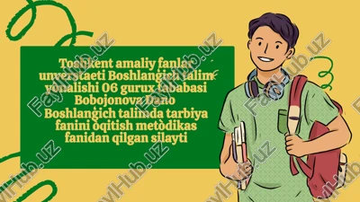 tarbiya fanlaridaoʻquvchilarningoʻzustidaishlashimkoniyatinitashkiletish — PPTX
