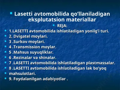 lasetti avtomobilida qo’llaniladigan eksplutatsion materiallar — PPT