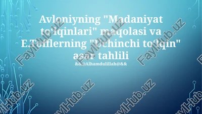 "madaniyat to'lqinlari" maqolasi, "uchinchi to'lqin" asar tahlili — PPTX