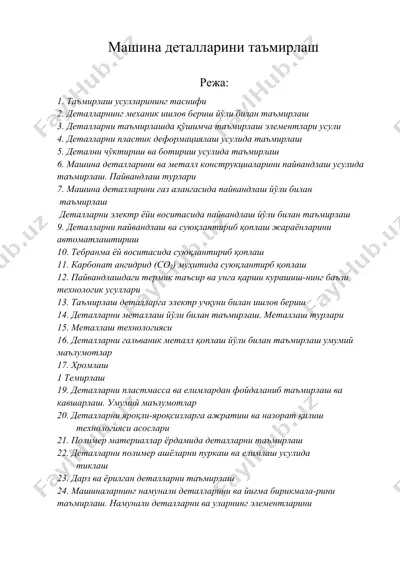 машина деталларини таъмирлаш — DOCX