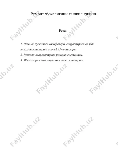 ремонт хўжалигини ташкил қилиш — DOC