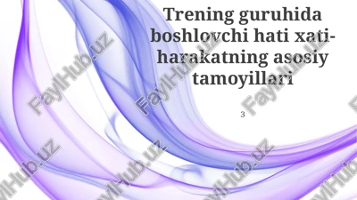 trening guruhida boshlovchi hati xati-harakatning asosiy tamoyillari — PPTX