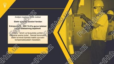elektr ta'minot asoslarifanidanerkinjonovd eee 74-21a gurux talabasi 4 kurs talabasining taqdimoti — PPTX