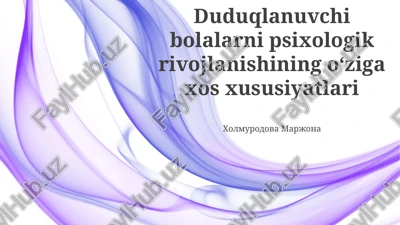 duduqlanuvchi bolalarni psixologik rivojlanishining oʻziga xos xususiyatlari — PPTX